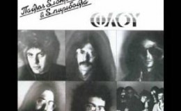 01 – Ο ΜΠΑΜΠΗΣ Ο ΦΛΟΥ – ΠΑΥΛΟΣ ΣΙΔΗΡΟΠΟΥΛΟΣ