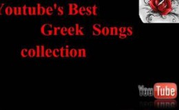 Thanasis Papakonstantinou – Pasta me Kerasaki