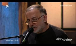 Θάνος Μικρούτσικος – Οι 7 νάνοι στο s/s Cyrenia (Στην υγειά μας) {11/2/2017}