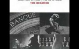 Θάνος Μικρούτσικος feat. Υπόγεια Ρεύματα – Άννα μην κλαις