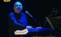 Μικρούτσικος, Θηβαίος & Πασχαλίδης – Μικρές νοθείες