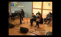 Ο Γρηγόρης Βασίλας και η Σωτηρία Λεονάρδου στους Αταίριαστους