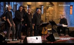 Ρόζα – Θ. Μικρούτσικος, Θηβαίος, Κότσιρας, Πασχαλίδης, Θωμαΐδης (Στην υγειά μας) {11/2/2017}