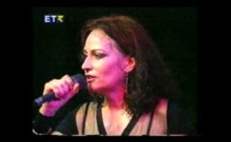 Σ.ΛΕΟΝΑΡΔΟΥ – ΑΤΟΦΙΑ ΡΕΜΠΕΤΙΚΑ ΜΕ ΤΣΑΜΠΟΥΚΑ