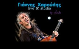 Γιάννης Χαρούλης – Τα αγαπημένα μας (Live & Studio) (by Linda)
