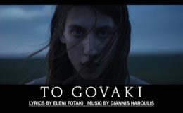 Γιάννης Χαρούλης – Το Γοβάκι – Official Music Video