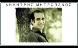 Δημήτρης Μητροπάνος – Τραγούδια στο χρόνο