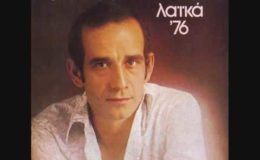 ΔΗΜΗΤΡΗΣ ΜΗΤΡΟΠΑΝΟΣ Λαϊκά '76_1976