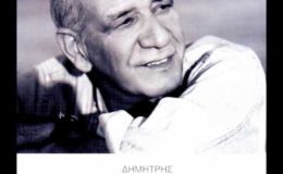 Dimitris Mitropanos – Svise to feggari – Μητροπάνος – Σβήσε το φεγγάρι
