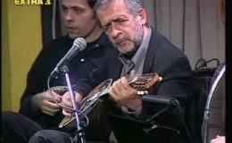 Greek Song – O filos mou o psaras o Sideris