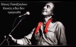 BEST έντεχνα τραγούδια. .