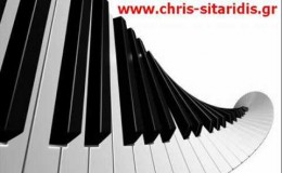 music O proskinitis – Alkinoos Ioannidis (Karaoke Version) By Chris Sitaridis