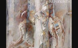 music Πέρασμα – Αλκίνοος Ιωαννίδης και Σόνια Θεοδωρίδου