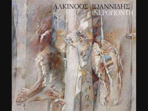 music Πέρασμα - Αλκίνοος Ιωαννίδης και Σόνια Θεοδωρίδου