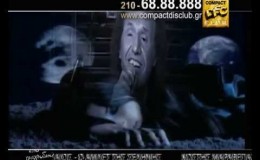 music Compact Disc Club – Στου Τραγουδιού το Χρώμα