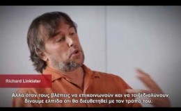 music θέMα – Πριν τα μεσάνυχτα