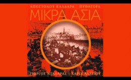 music Τι Να Θυμηθώ Τι Να Ξεχάσω – Γιώργος Νταλάρας (στίχοι)