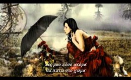 music Χάρις Αλεξίου – Μάκης Σεβίλογλου ~ Δρόμος