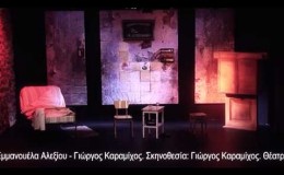 music ΣΥΜΒΟΛΑΙΟΓΡΑΦΟΣ στην θεσ/νικη  θέατρο Εγνατία