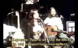 music Χάρις Αλεξίου 1 ( 1987 )