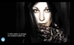 music Εσύ με ξέρεις πιο πολύ – Αλεξίου /  Πλιάτσικας