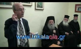 music Τρίκαλα σχολή βυζαντινής μουσικής Αγιασμός Σά.20-10-12
