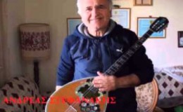 music ΖΕΙΜΠΕΚΙΚΟ ΟΡΧΗΣΤΡΙΚΟ ΡΕ ΜΙΝΟΡΕ