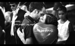 music ΡΟΚ ΜΠΑΛΑΝΤΑ ~ ΒΑΡΔΗΣ ΑΛΕΞΙΟΥ {Ψάξε να με βρεις…}•*`*•.¸¸.❤