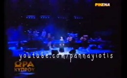 music Haris Alexiou – Di Efhwn, To Tragoudi Tou Helidoniou, Cyprus Live 2001