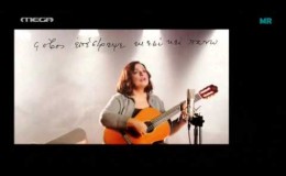 music Χάρις Αλεξίου – Τώρα Τι Κάνω
