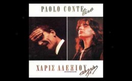 music Vamp – Paolo Conte & Haris Alexiou