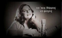 music Αγάπη Σημαίνει – Χάρις Αλεξίου (Video Clip)