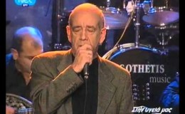 music DHMHTRHS MHTROPANOS Mia Kyriaki Video Clip Live