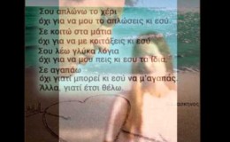 music mhtropanos