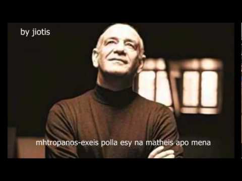 music by jiotis-mhtropanos-exeis polla esy na matheis apo mena