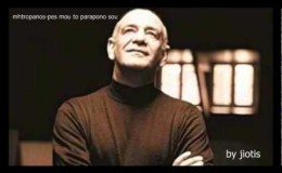 music by jiotis-mhtropanos-pes mou to parapono sou