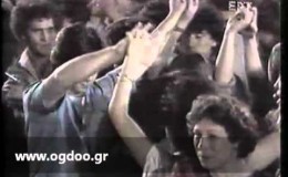 music Χάρις Αλεξίου – «Διαμάντι-δαχτυλίδι»