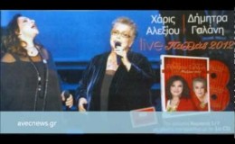 music Χ.Αλεξίου – Δ.Γαλάνη Συνέντευξη RealFm Α μέρος 28-6-2012