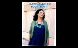 music Haris Alexiou | Israel Concert | 2011