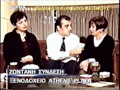music Χάρις Αλεξίου - Sezen Aksu, Παλλάς 1999