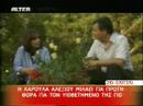 music Haris Alexiou ft Stavros Theodorakis @ Protagonistes – May 2007