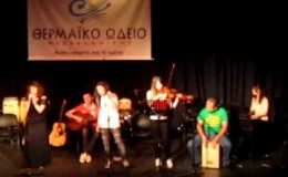 music Gia ena tangko – Synaylia thermaikou wdeiou 2011