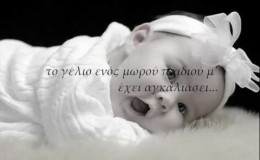 music ΠΑΝΣΕΛΗΝΟΣ ΧΑΡΟΥΛΑ ΑΛΕΞΙΟΥ-ΣΤΙΧΟΙ
