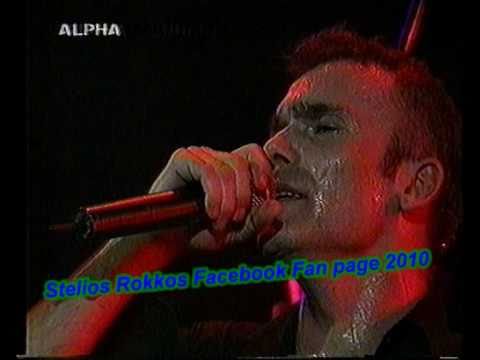 music Stelios Rokkos, Goran Bregovic - theos an einai / Θεός αν είναι (Live 2002)