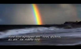 music Xaris Alexiou – O anthrwpos tou kavou