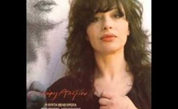 music Χάρις Αλεξίου – Το Κύμα