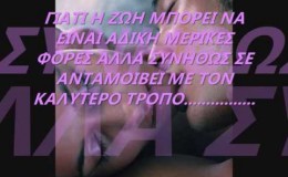 music ΤΑ ΚΑΛΥΤΕΡΑ ΘΑ ‘ΡΘΟΥΝ ΧΑΡΙΣ ΑΛΕΞΙΟΥ