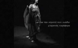 music Γλυκειά συνωμοσία-Χάρις Αλεξίου