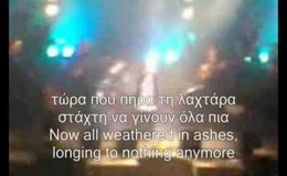 music Apopse thelo na pio – Απόψε θέλω να πιω GREEK – English subs