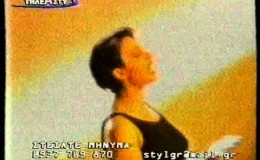 music O.P.A. / Χάρις Αλεξίου – Μεσ’ τα δυό της μάτια